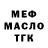 Амфетамин VHQ Nik magic