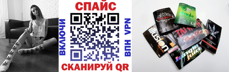 БУТИРАТ оксибутират Бабаево