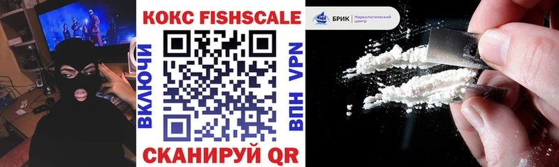 COCAIN 97%  Бабаево 