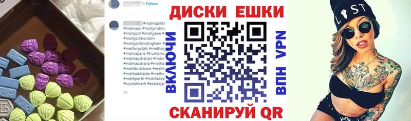 где продают   Бабаево  Экстази 250 мг 