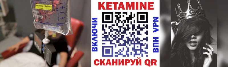 Кетамин ketamine  хочу   Бабаево 
