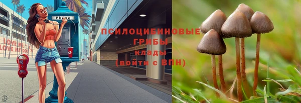 MESCALINE Алексин