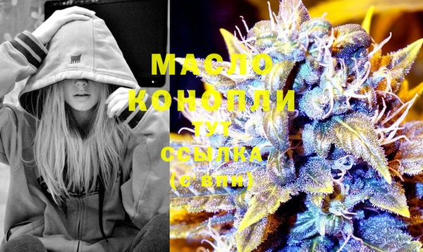метадон Михайловка