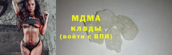 MESCALINE Алексин