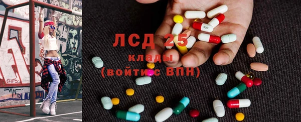MESCALINE Алексин