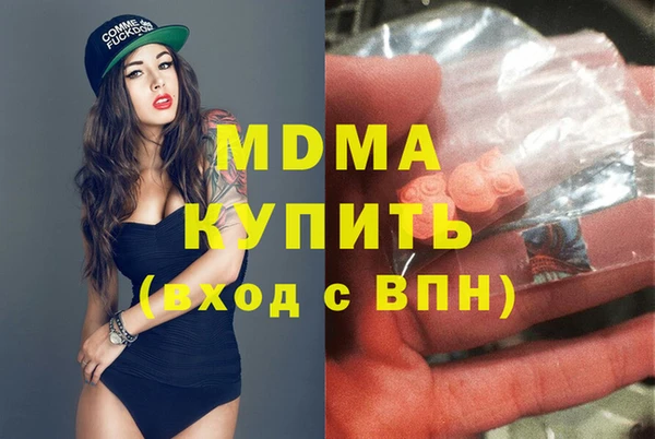 мефедрон Алексеевка