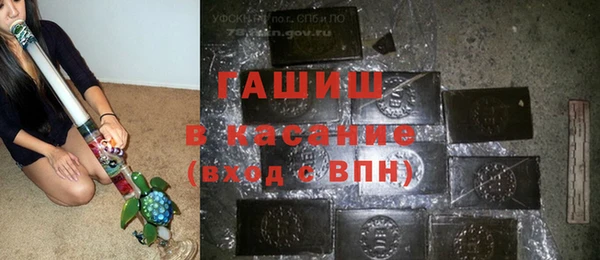 мефедрон Алексеевка