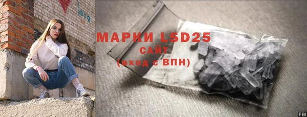 MESCALINE Алексин