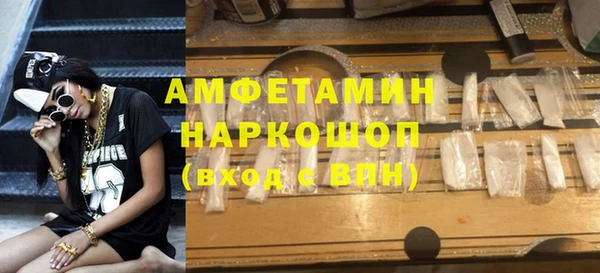MESCALINE Алексин