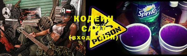 MESCALINE Алексин