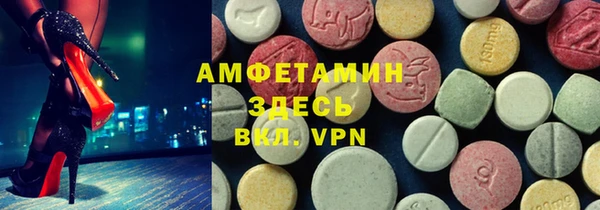 MESCALINE Алексин