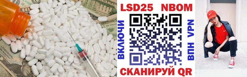 ЛСД экстази ecstasy  где продают   Бабаево 