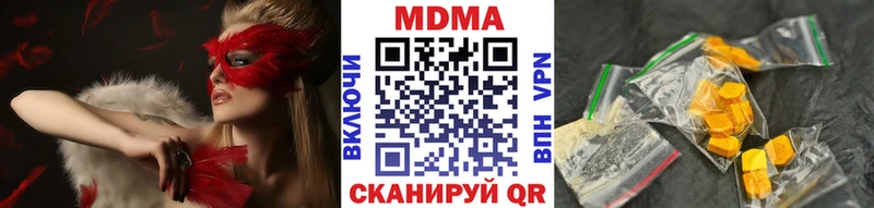 МДМА кристаллы  mega tor  Бабаево 