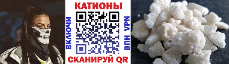 купить закладку  Бабаево  МЕФ VHQ 