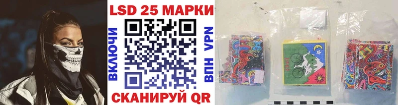 что такое наркотик Бабаево Наркотические марки 1500мкг
