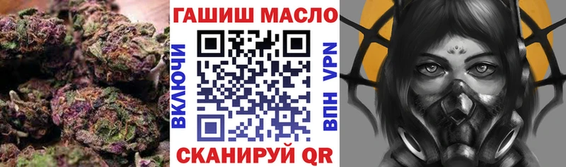 ТГК THC oil  Бабаево 